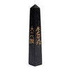 Reiki Obelisk schwarzer Tourmalin