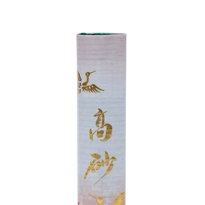 Acheter Encens Takasago Hana bois de Santal thumb