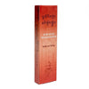 Incenso tibetano Kurukulle Relieves Stress